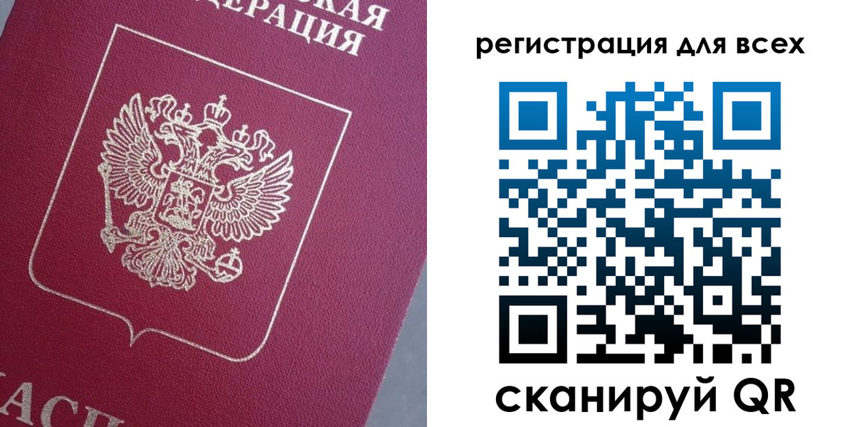 временная регистрация 2025 в Кольчугино