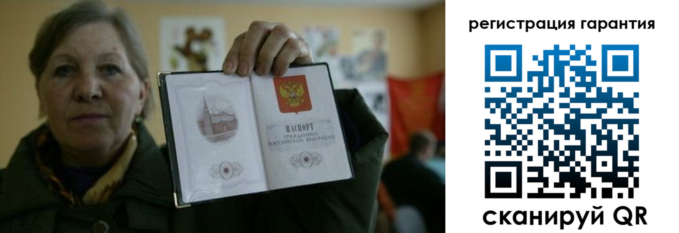 пропишу в квартире в Кольчугино