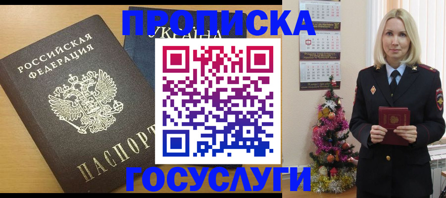 временная регистрация поиск в Кольчугино